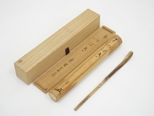 竹茶杓（銘：つばき）（大徳寺　藤田寛道書付）（共箱）